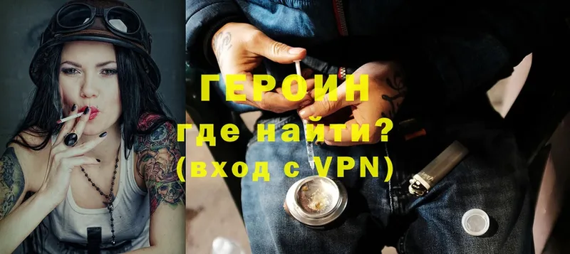 OMG ТОР  Богучар  Героин VHQ 